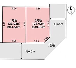 緑区徳重4丁目土地1号地