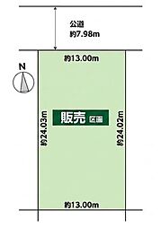 名古屋市緑区桶狭間