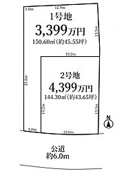 名古屋市緑区鳴子町３丁目