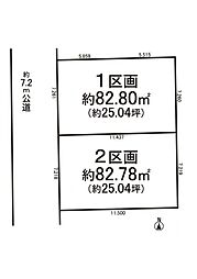 名古屋市南区鶴田１丁目