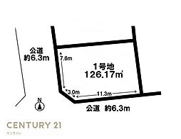 名古屋市緑区高根台