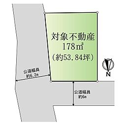 安東4丁目　土地