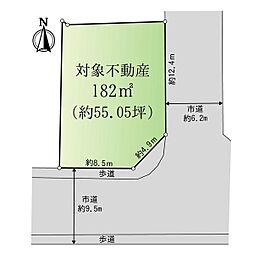 高取南2丁目　土地