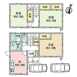相田3丁目　戸建