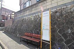 相田3丁目　戸建