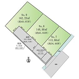 川内5丁目　土地NO.9