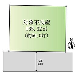 高取南2丁目　土地