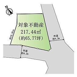 八木4丁目　土地