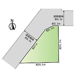 相田7丁目 土地