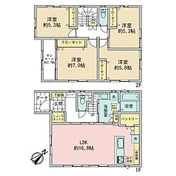 川内5丁目　新築戸建(NO.7)
