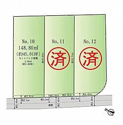 川内5丁目 土地?10