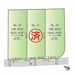川内5丁目　土地？12