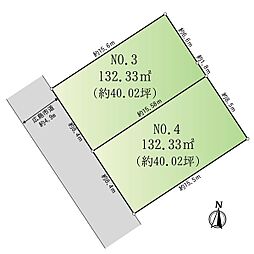 伴東8丁目 土地?4