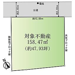 可部6丁目　土地