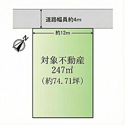 矢野町字寺屋敷 土地