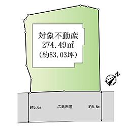 口田2丁目　土地