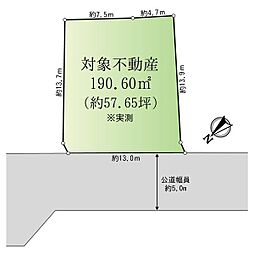 山本5丁目 土地