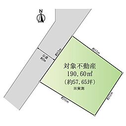 山本5丁目　土地