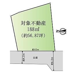 亀山6丁目　土地