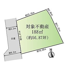 亀山6丁目　土地