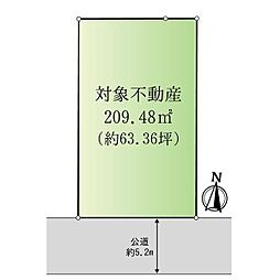 相田7丁目　土地