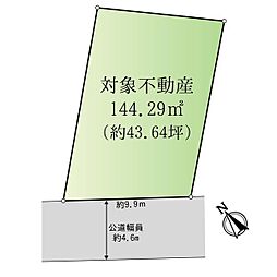 東野2丁目　土地