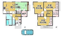 堺市中区上之　中古戸建