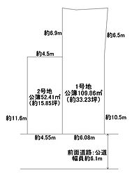 堺市北区長曽根町1号地　売土地