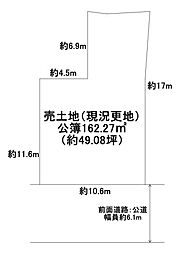 堺市北区長曽根町　売土地