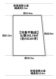 堺市南区御池台1丁　売土地