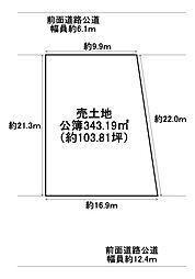 堺市南区御池台1丁　売土地