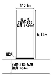 富田林市伏山3丁目　売土地