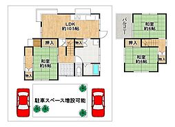 富田林市山手町　中古戸建
