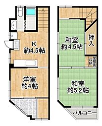 尼崎市大庄中通2丁目　中古テラスハウス
