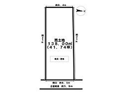 各務原市蘇原緑町2丁目 売地 41坪 六軒駅 7分