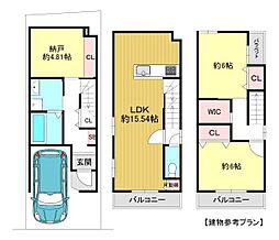下京区西七条掛越町