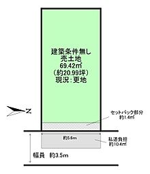 中京区西ノ京内畑町