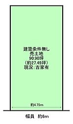 上京区東千本町