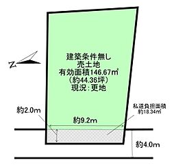 京都市西京区上桂御正町