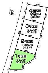 瑞穂町箱根ケ崎　売地　全4区画　1号区