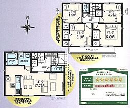 クレイドルガーデン　武蔵村山市中原4丁目新築全24棟　2号棟