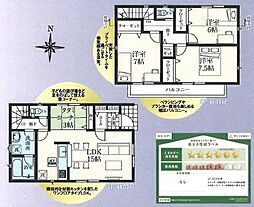 クレイドルガーデン　武蔵村山市中原4丁目新築全24棟　3号棟