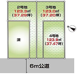 福生市加美平2丁目 売地 全4区画 3号区