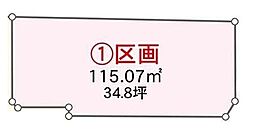 武蔵村山市三ツ木3丁目 売地 全3区画 1号区