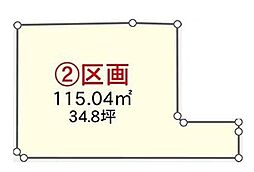 武蔵村山市三ツ木3丁目 売地 全3区画 2号区
