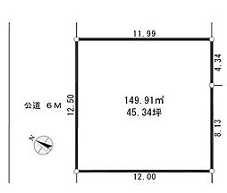 羽村市羽加美3丁目 売地