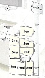 立川市栄町2丁目　売地　全8区画　3号区