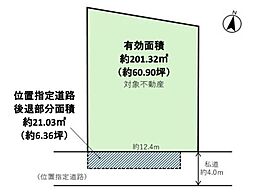 東大和市南街2丁目 売地
