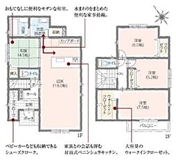 タマタウン 羽村市羽中2丁目 新築 全3棟 3号棟