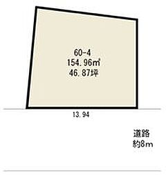 福生市本町 売地